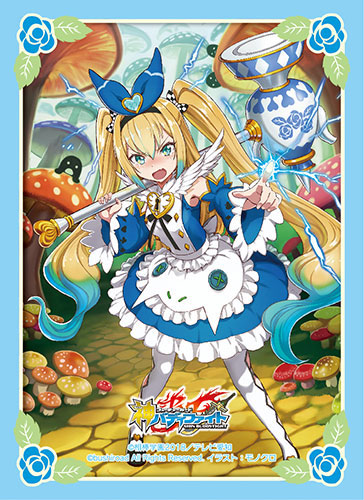 Vol.68 Wonderland Walker Alice