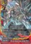 Fifth Omni Cavalry Dragon, Ice Spear Merak - X-BT03/0021EN - R