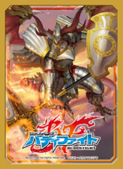 Vol 11 Thunder Knights, Halberd Dragon