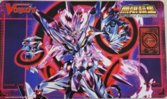 Cardfight Vanguard Infinite Rebirth Glendios Playmat V037
