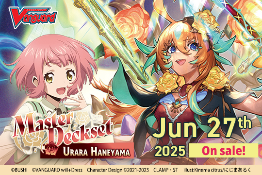 Cardfight!! Vanguard Special Series 06: Master Deckset -Urara Haneyama- Cardfight!! Vanguard Special Series 06: Master Deckset -Urara Haneyama-