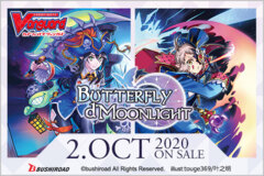 V-BT09: Butterfly d’Moonlight (Case 20 boxes)