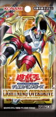 Lightning Overdrive Booster Box