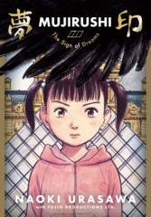 Mujirushi Sign of Dreams GN Urasawa