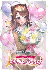 BanG Dream! Girls Band Party! Countdown Collection Booster Pack