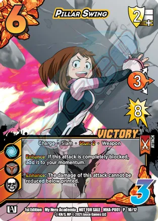 Pillar Swing (Victory)