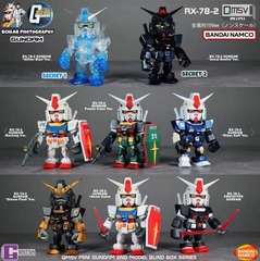 Bandai Namco QMSV Mini RX-78 Gundam 2nd Model BLIND BOX FIGURES