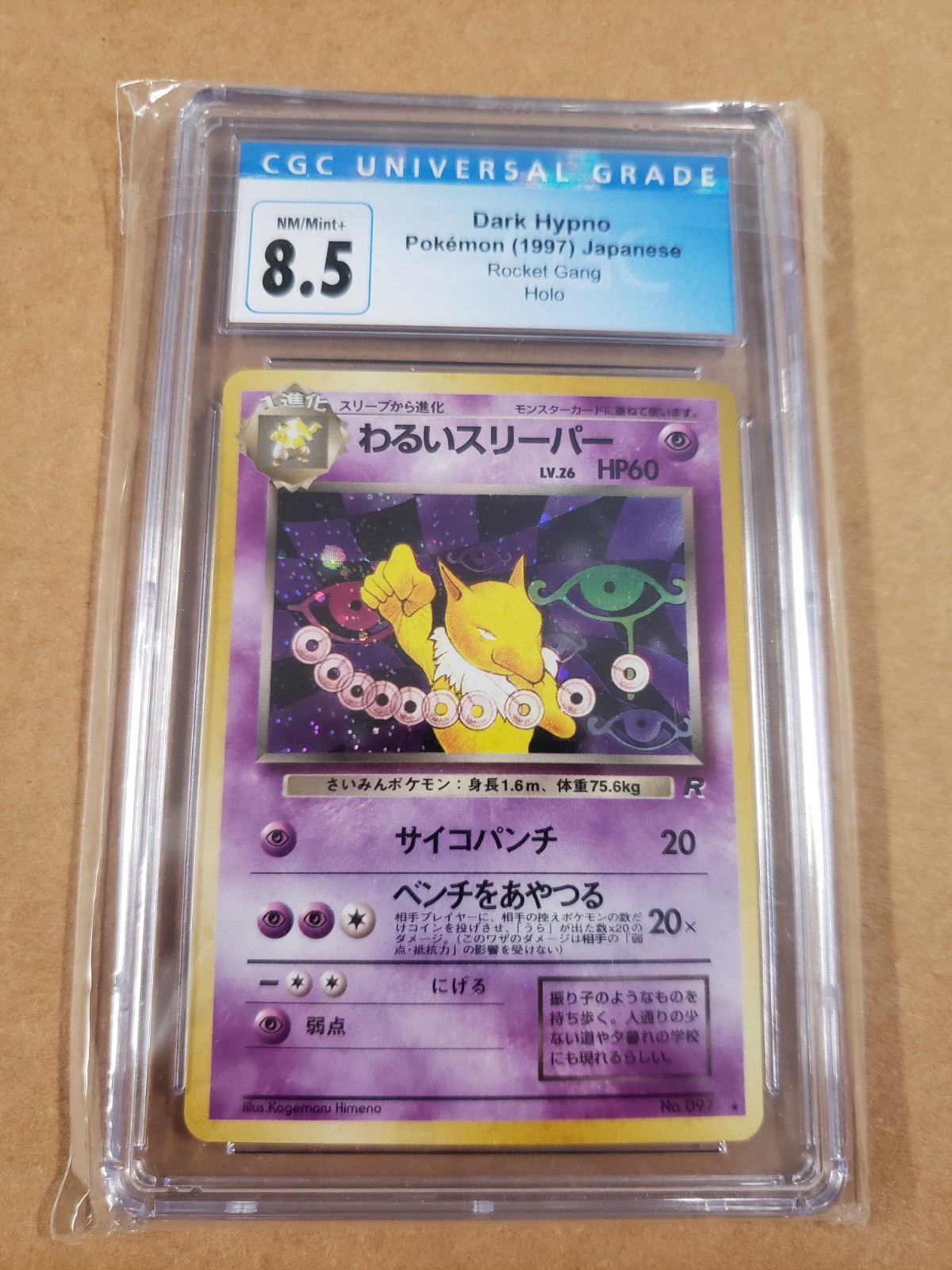 CGC 8.5 Dark Hypno Holo Rocket Gang (Japanese)