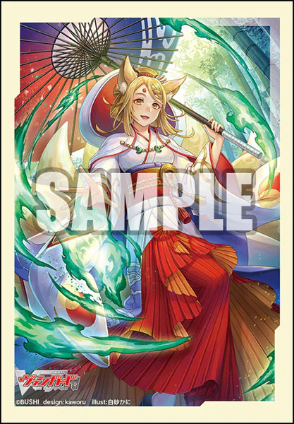 Will-o-wisp Daybreak, Tamayura