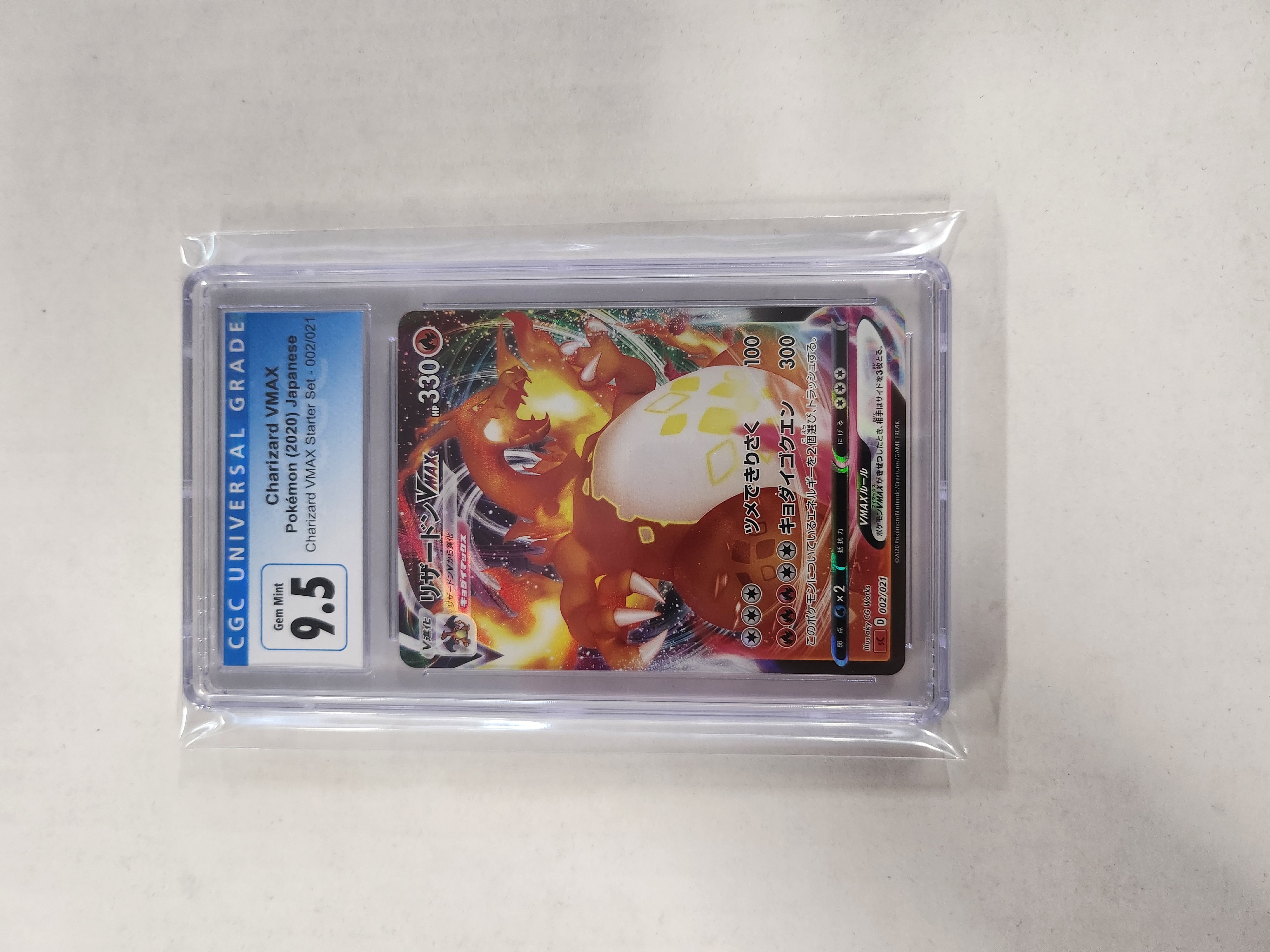 CGC 9.5 Charizard VMAX #2 Starter Set
