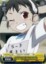 Energetic Girl, Mayoi Hachikuji BM/S15-E106