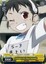 Energetic Girl, Mayoi Hachikuji BM/S15-E106