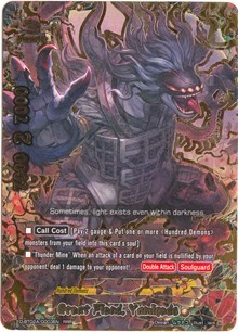 Great Fiend, Yamigedo - D-BT02A/0003EN - RRR