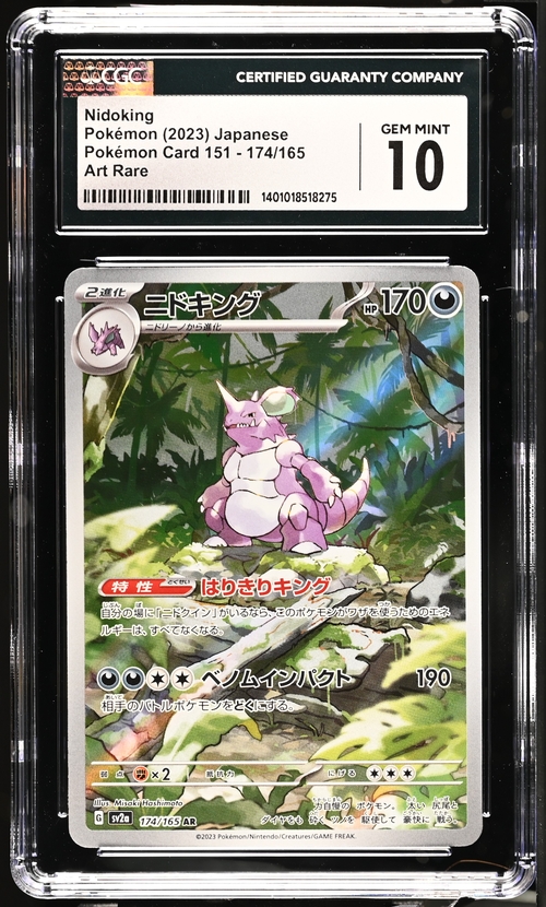 Pokemon 2023 JP Nidoking #174/165 - CGC 10