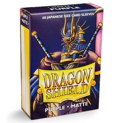 Dragonshield Sleeve Small Size Matte: Purple