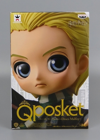 Banpresto - Q Posket: Draco Malfoy (Normal Version)