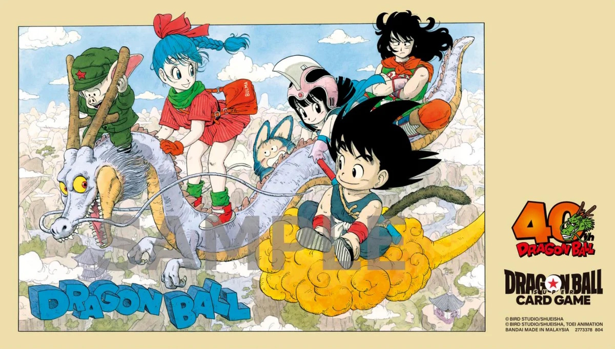 DBS OFFICIAL PLAYMAT 40TH ANNIVERSARY