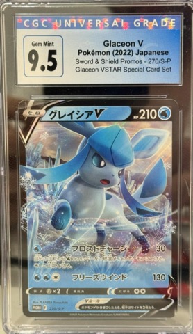 Pokemon Glaceon V 270/S-P (Japanese) - CGC 9.5