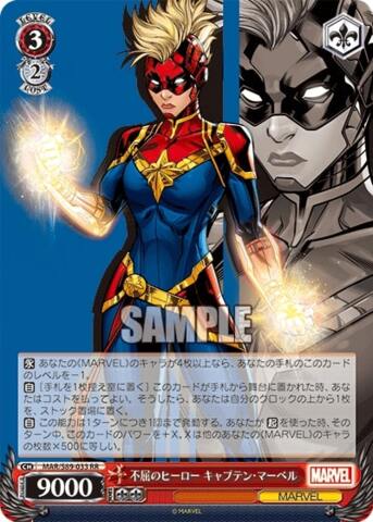 Ms. Marvel - MAR/S89-033