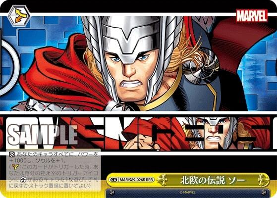 Thor - MAR/S89-026R