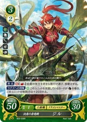Jill: Determined Wyvern Rider B03-036R