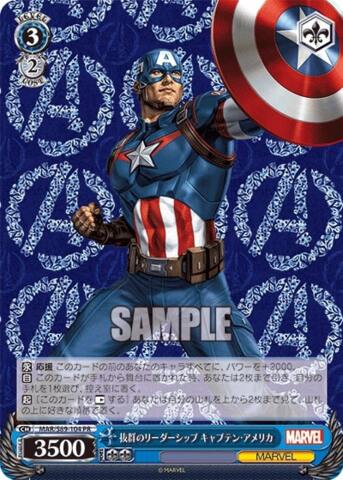 Captain America - MAR/S89-104