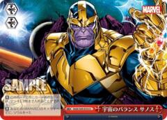Thanos - MAR/S89-070