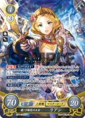 Beautiful Sunflower Princess: Lianna B11-079SR
