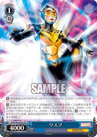 Wasp - MAR/S89-085S