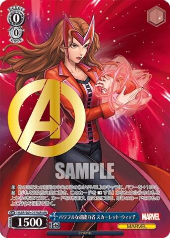 Scarlet Witch - MAR/S89-077MR