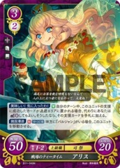 Battlefield Tea Time: Alice B11-049HN