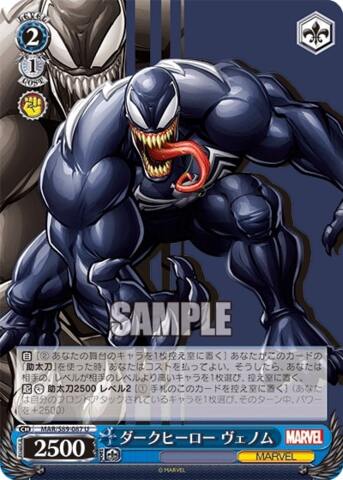 Venom - MAR/S89-087