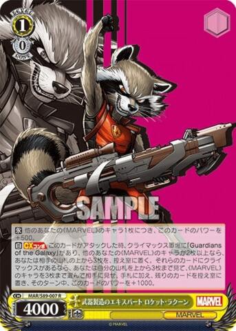 Rocket Raccoon - MAR/S89-007