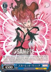 Scarlet Witch - MAR/S89-086S