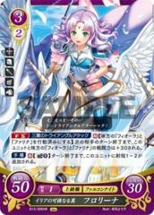 Florina: Lovely Ilian Wings B13-006HN