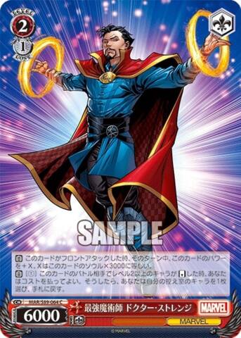 Dr. Strange - MAR/S89-064