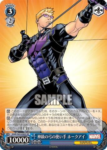 Hawkeye - MAR/S89-090S