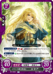 Lucius: Eliminean Monk B21-059N
