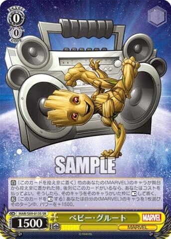 Groot - MAR/S89-013S