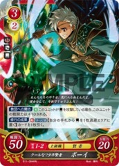 Skillful Young Sage: Boey B11-064HN