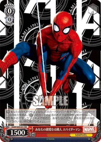 Spider-Man - MAR/S89-031