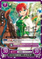 Priscilla: Daughter of Count Caerleon B21-066N