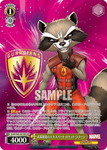 Rocket Raccoon - MAR/S89-007MR
