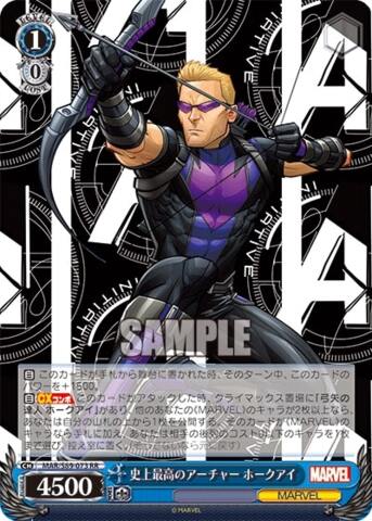 Hawkeye- MAR/S89-073