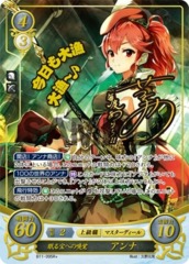 Bloodhound for Hidden Treasures: Anna B11-095R+