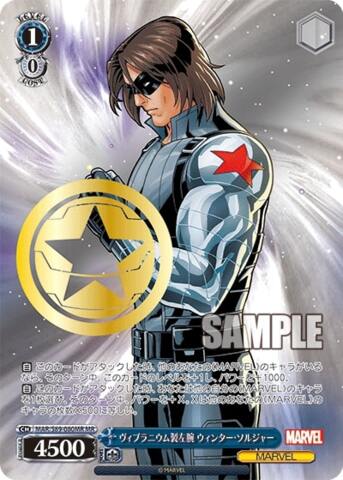 Winter Soldier - MAR/S89-080MR