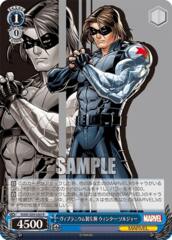 Winter Soldier - MAR/S89-080