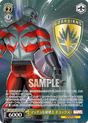 Drax - MAR/S89-009MR