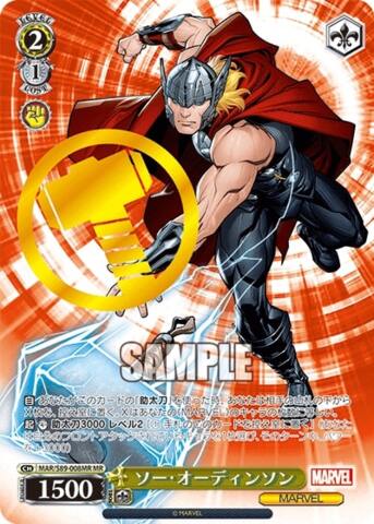 Thor - MAR/S89-008MR
