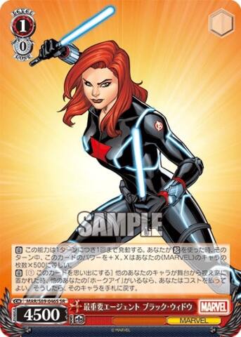 Black Widow - MAR/S89-046S